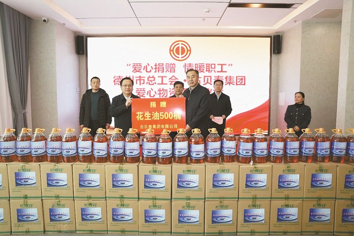 情暖职工  爱润人心